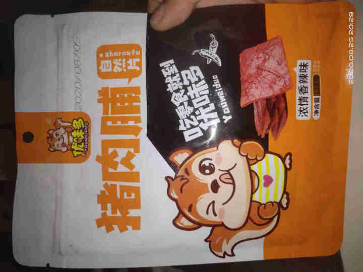 优味多  猪肉脯休闲零食独立小包装128g 香辣味怎么样，好用吗，口碑，心得，评价，试用报告,第2张