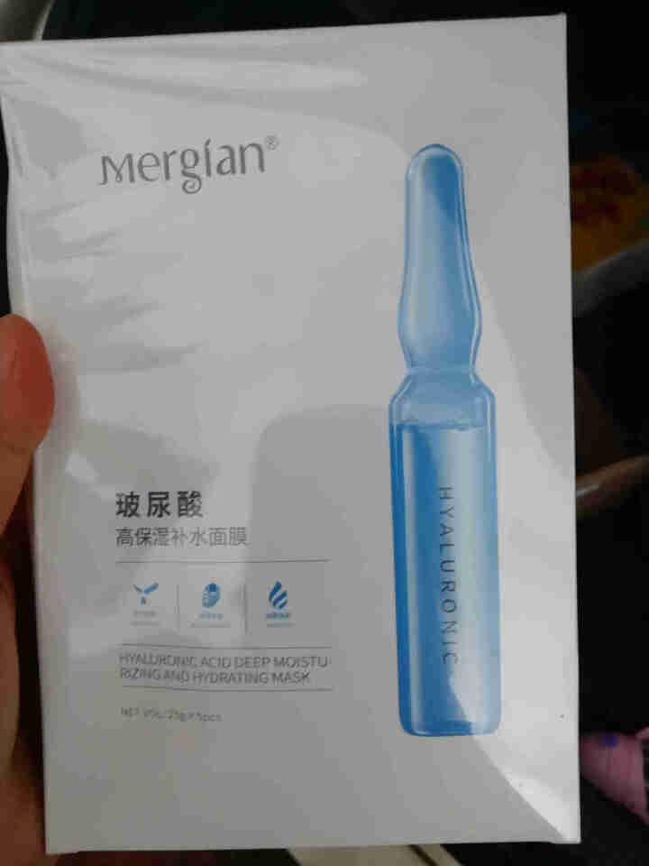 美肌颜（mergian）玻尿酸面膜女补水保湿嫩肤清洁收缩毛孔提亮肤色 玻尿酸面膜5片*1盒 5片怎么样，好用吗，口碑，心得，评价，试用报告,第2张