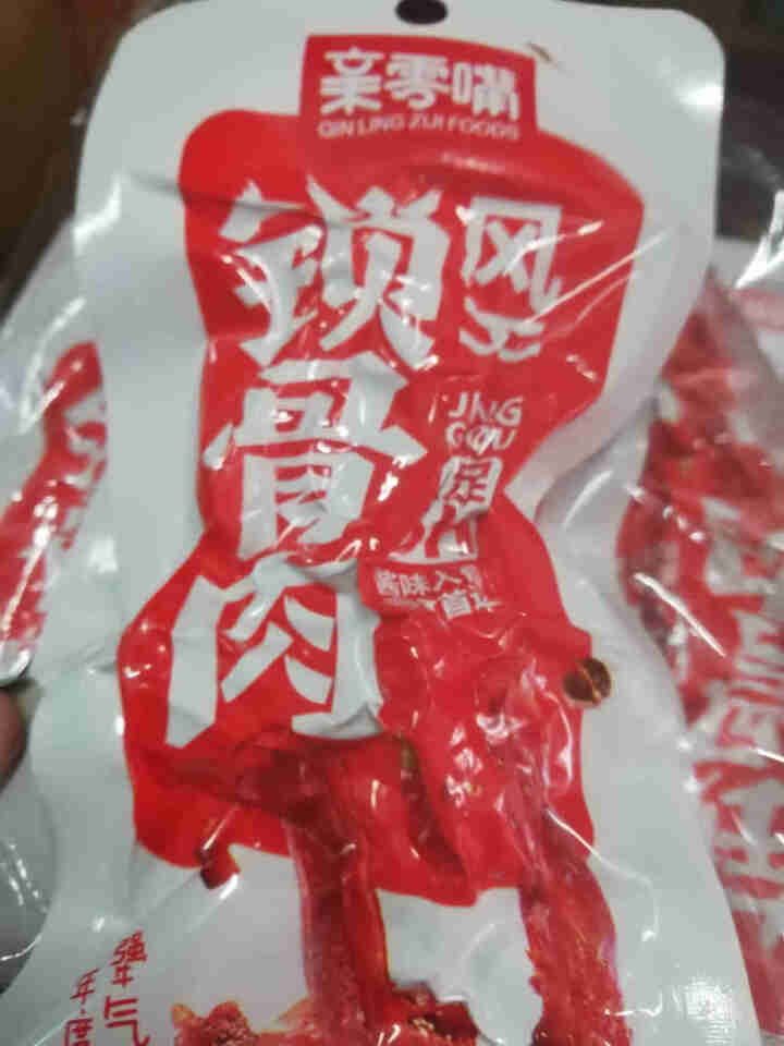 亲零嘴 休闲零食小吃卤味熟食品风干锁骨肉办公室零食 香辣味5包怎么样，好用吗，口碑，心得，评价，试用报告,第3张