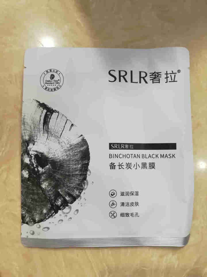 奢拉（SRLR）备长炭小黑膜贴女士10片补水保湿  清洁皮肤  清洁提亮 备长炭小黑膜1片（试用装）怎么样，好用吗，口碑，心得，评价，试用报告,第2张