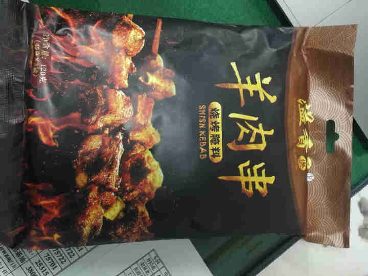 【211时效】溢香哥乐 烧烤调料羊肉串腌料120g 新疆烤肉腌料配方秘制腌料 120克怎么样，好用吗，口碑，心得，评价，试用报告,第3张