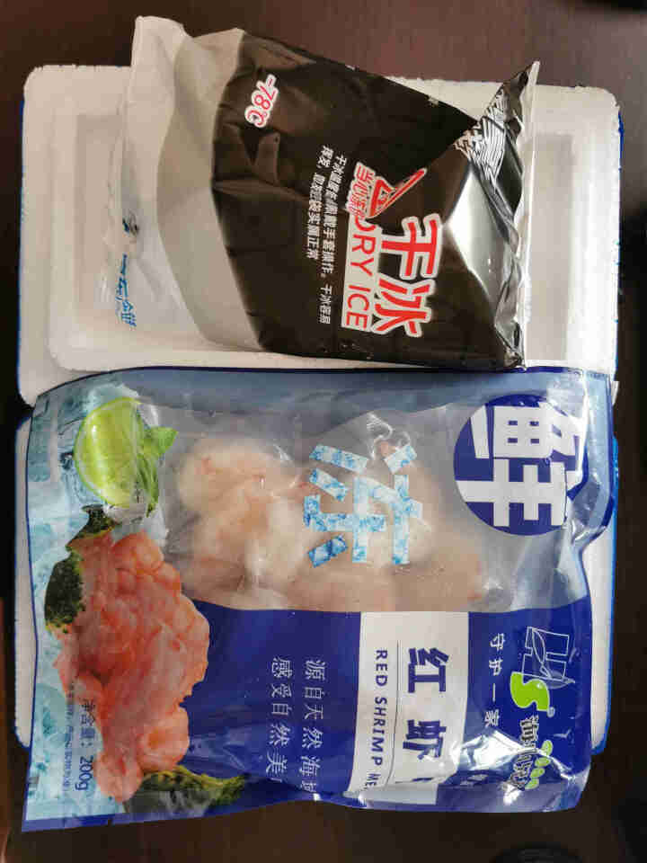 鲜生说 红虾仁200g/包 天然大虾仁 海虾 阿根廷进口海鲜生鲜怎么样，好用吗，口碑，心得，评价，试用报告,第2张