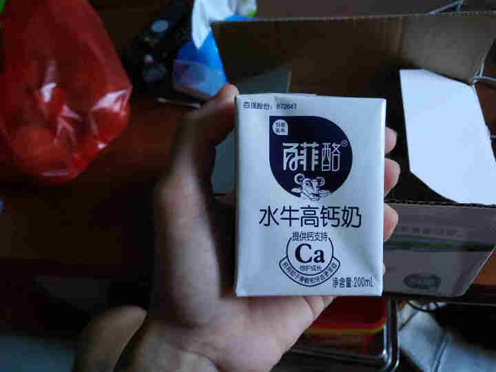 百菲酪水牛奶  全脂 调制乳 青少年学生成人水牛高钙奶 【味甜香浓】200ml*10盒怎么样，好用吗，口碑，心得，评价，试用报告,第3张