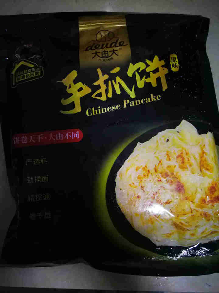 大由大原味手抓饼 儿童早餐 手抓饼皮家庭装面点食品烘焙食材锁鲜精包装台湾风味早点 千层饼手撕饼 原味手抓饼1800g  20片怎么样，好用吗，口碑，心得，评价，,第3张