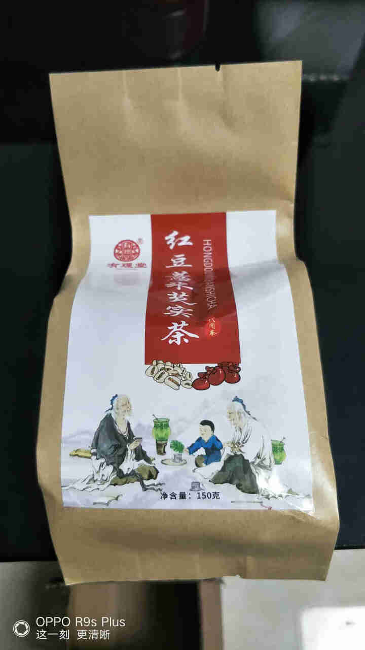 有理堂红豆薏米茶薏仁大麦栀子红枣蒲公英苦荞荷叶茶山楂枸杞子养生组合花茶 红豆薏米茶怎么样，好用吗，口碑，心得，评价，试用报告,第3张