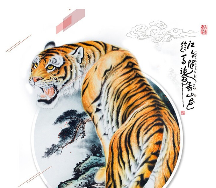 上山虎挂画玄关猛虎图书房壁画虎啸山林老虎卷轴镇宅客厅装饰画上老虎