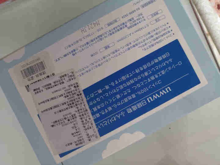 日本进口日绵织物一次性洗脸巾卸妆巾棉柔巾女纯棉干湿两用洁面巾擦脸巾洗面巾全棉100枚/盒 鲤鱼旗,第4张