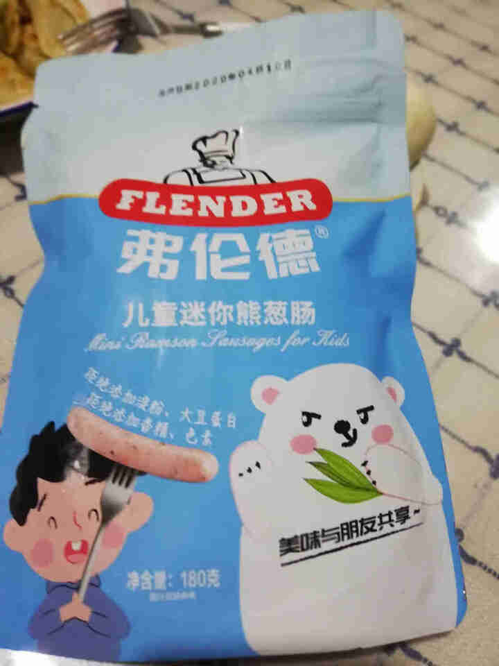 弗伦德 flender香肠儿童迷你熊葱肠180g 早餐肠 烤肠 纯肉肠怎么样，好用吗，口碑，心得，评价，试用报告,第2张