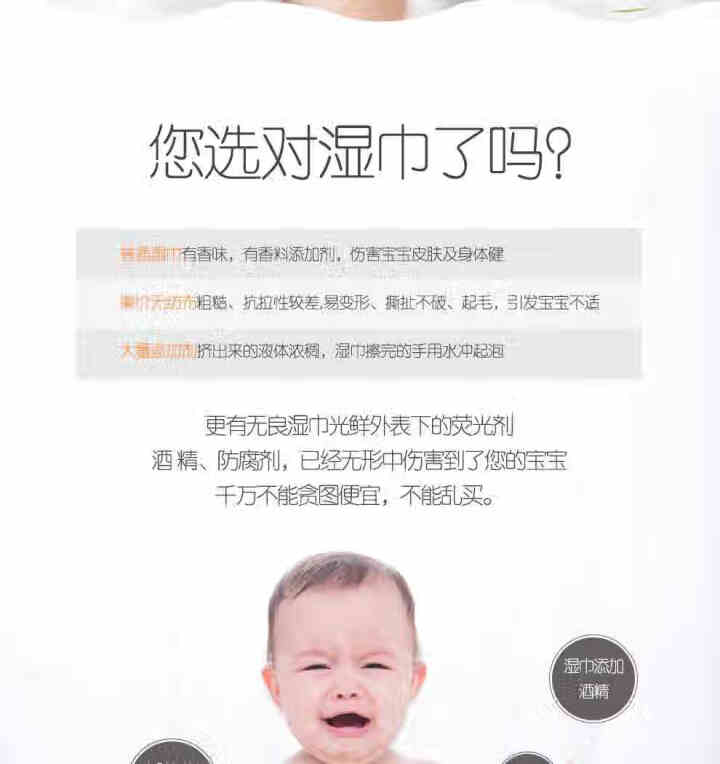 东方爱堡 婴幼儿手口柔湿巾 柔润巾小包随身装10片 湿巾10片（3包试用装）怎么样，好用吗，口碑，心得，评价，试用报告,第4张