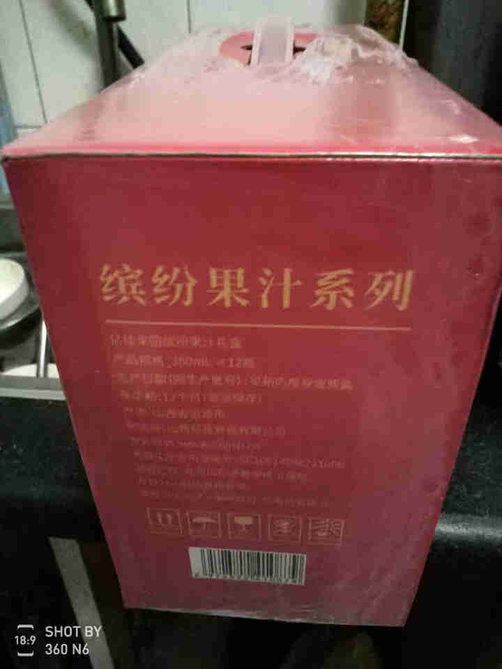 亿佳果园 果汁饮料整箱礼盒装山楂汁芒果汁蜜桃汁雪梨汁混装缤纷大礼包380mL*12瓶 什锦礼盒(4种口味混装) 380mL×12瓶怎么样，好用吗，口碑，心得，评,第3张