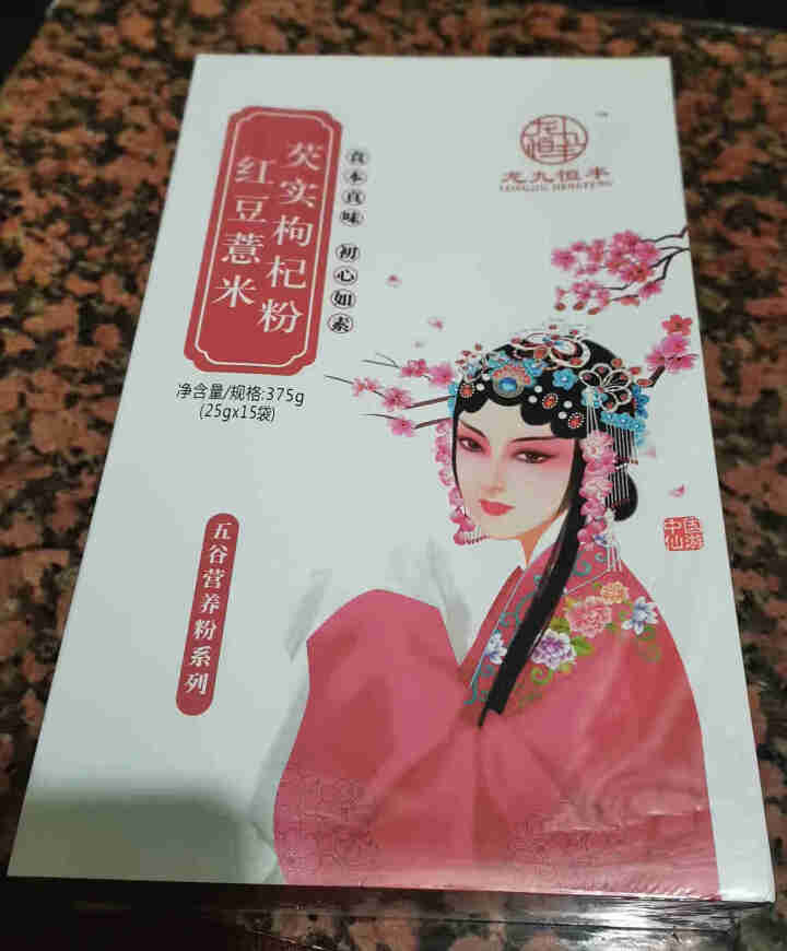 龙九恒丰 葛根木瓜魔芋粉 红豆薏米粉 葛根粉木瓜粉早餐代餐粉小袋装冲饮谷物金沙薏米 小袋装 红豆薏米芡实枸杞粉怎么样，好用吗，口碑，心得，评价，试用报告,第2张