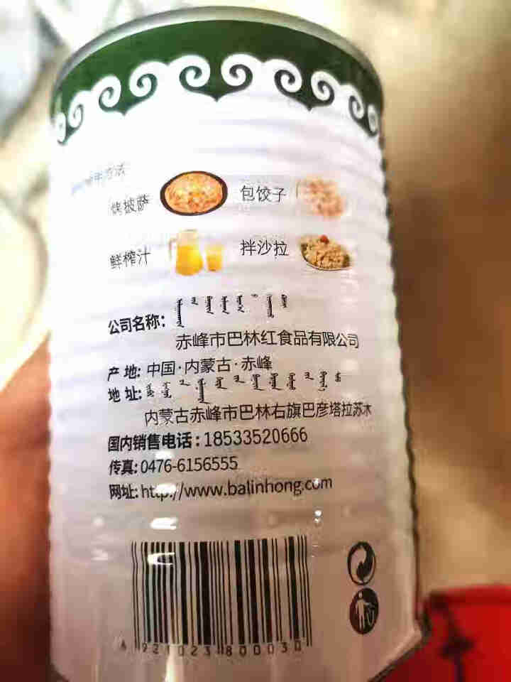 旗舰牌超甜玉米粒罐头425g/罐 非转基因开盖即食水果沙拉烘焙原料粗粮代餐 425g/罐怎么样，好用吗，口碑，心得，评价，试用报告,第3张