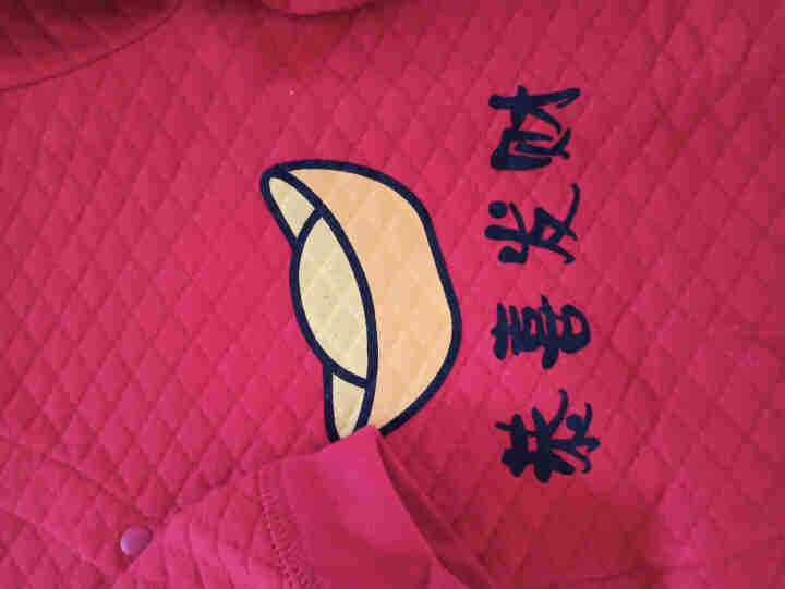 wuawua婴儿衣服秋冬装满月服男孩纯棉0,第3张