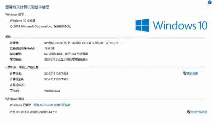 微软正版/win10系统/wind10激活码/密钥/Windows10专业版/ 家庭版/企业版激活码 不含票不开票 win10 专业版【发邮箱】怎么样，好用吗，,第5张