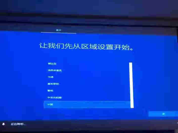 微软正版/win10系统/wind10激活码/密钥/Windows10专业版/ 家庭版/企业版激活码 专业版【发邮箱】 不含票不开票怎么样，好用吗，口碑，心得，,第2张