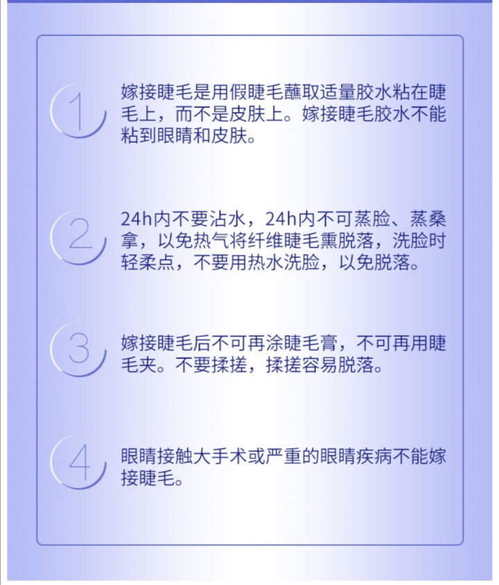 假睫毛胶水个人可睁眼嫁接睫毛胶水无味速干种睫毛胶水超粘持久定型2019新品 睁眼嫁接胶水怎么样，好用吗，口碑，心得，评价，试用报告,第3张