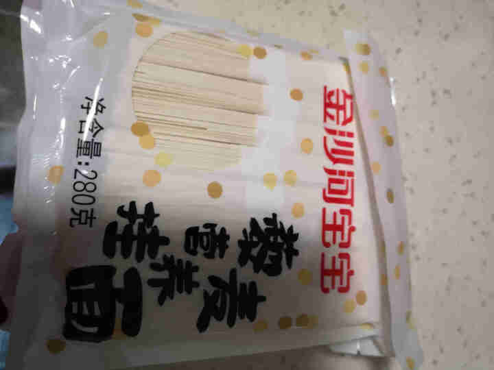 金沙河杂粮挂面 无盐面条 赤小豆藜麦燕麦挂面280g*3怎么样，好用吗，口碑，心得，评价，试用报告,第3张