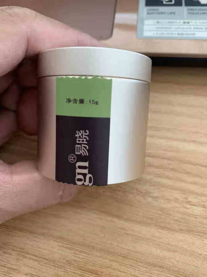 易晓eastsign三罐茶  特级大红袍70g 龙井茶80g 祁门红茶 白茶57g 大罐三罐礼盒装 小罐试用装5g怎么样，好用吗，口碑，心得，评价，试用报告,第4张