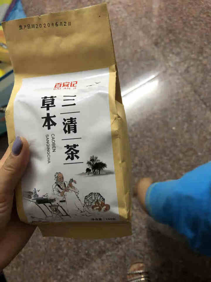 百安记草本三清茶 薄荷叶桑叶大麦茶 蒲公英藿香鱼腥草栀子组合茶花草茶 百安记三清茶160g怎么样，好用吗，口碑，心得，评价，试用报告,第2张