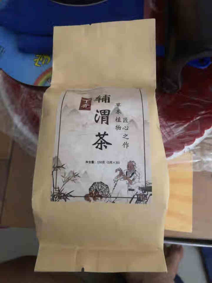 汇健尚 丁香茶 长白山高山丁香嫩叶胃茶花茶养生茶 可搭配暖胃茶 5g*30包 红色怎么样，好用吗，口碑，心得，评价，试用报告,第2张