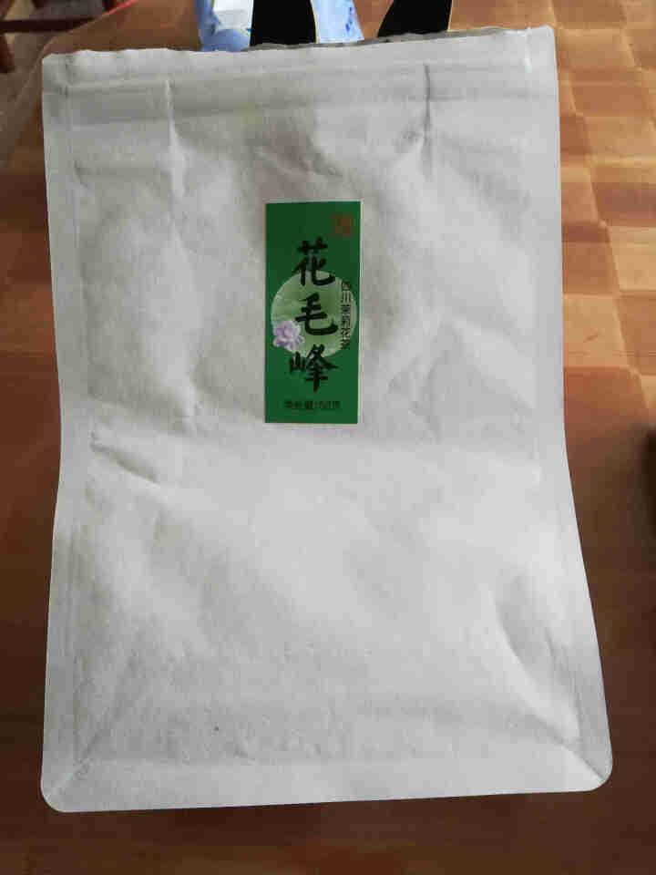 峨眉雪芽茶叶 花茶 花毛峰50克 春茶怎么样，好用吗，口碑，心得，评价，试用报告,第2张