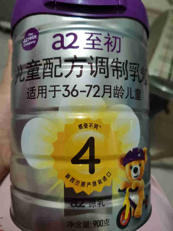 a2至初奶粉4段 儿童配方调制乳粉 3,第2张