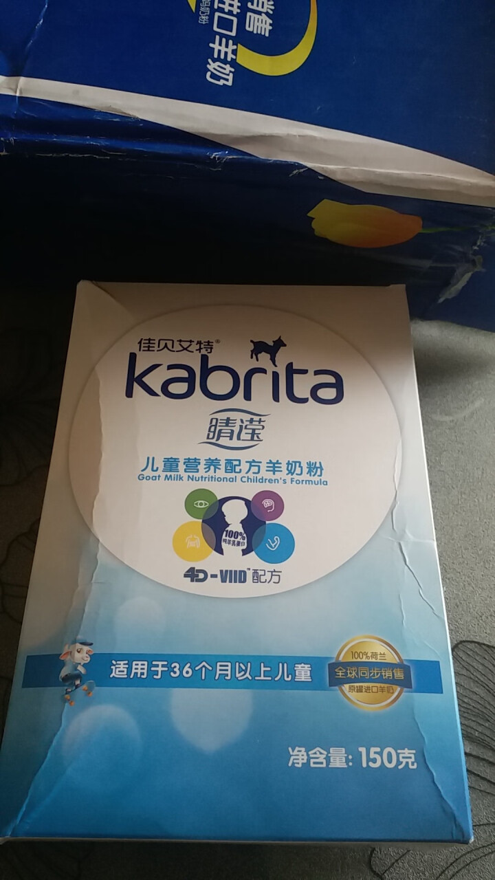 佳贝艾特（Kabrita）佳贝艾特羊奶粉 儿童4段3,第2张