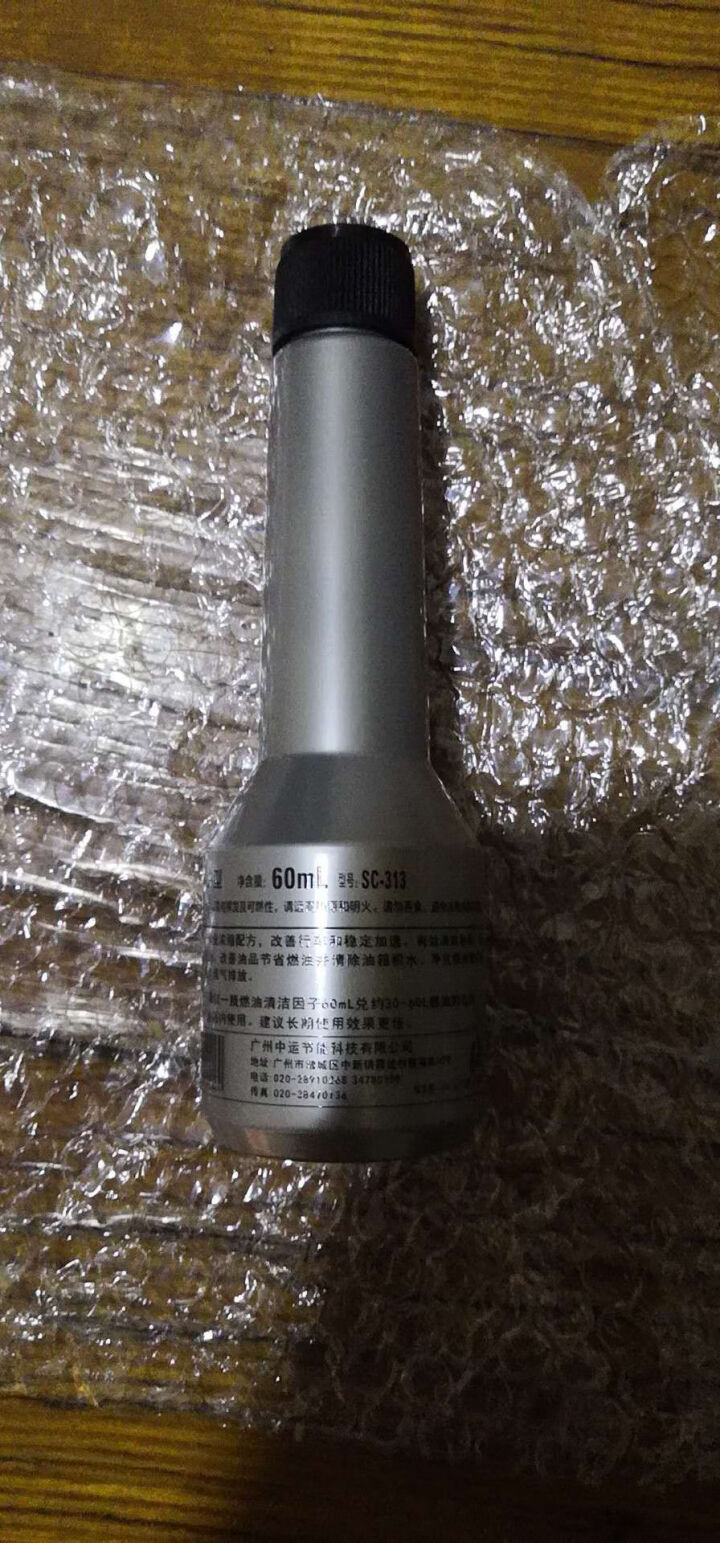 闪驰（shanchi）汽柴油添加剂燃油宝改善油品提升发动机动力60ml 1瓶付邮试用装怎么样，好用吗，口碑，心得，评价，试用报告,第4张