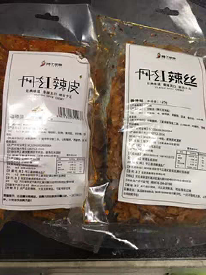 网红辣条辣皮辣块 拾光悠味辣了吧唧辣卷辣丝辣棒蒜你很薄片125克小红书种草 80后大辣片 口味随机1包怎么样，好用吗，口碑，心得，评价，试用报告,第2张