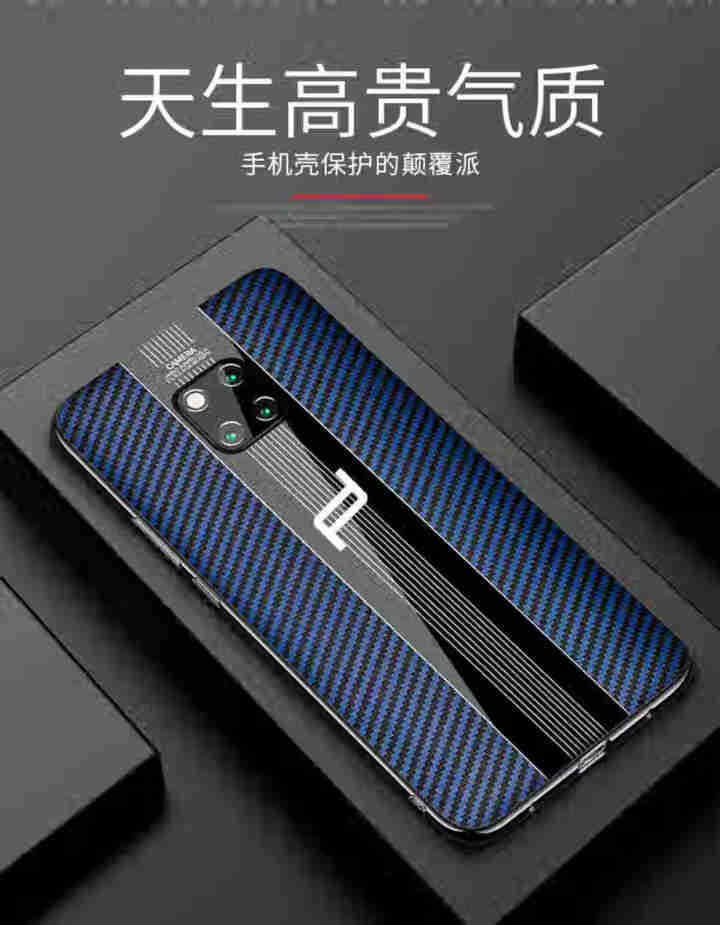 JJMM 华为mate20pro/RS保时捷手机壳全包碳纤维纹20X商务防摔保护皮壳 深棕黑 华为mate20pro怎么样，好用吗，口碑，心得，评价，试用报告,第3张