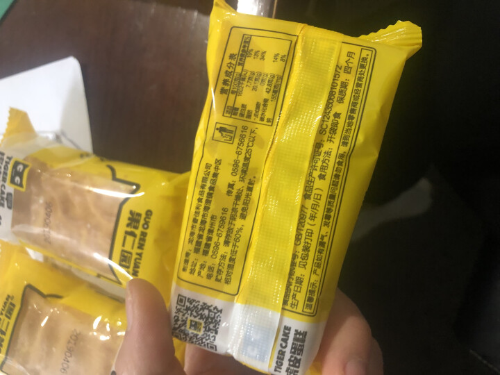 虎皮蛋糕早餐营养食品奶油夹心小面包鸡蛋糕点心零食小吃 250g品鉴装怎么样，好用吗，口碑，心得，评价，试用报告,第4张