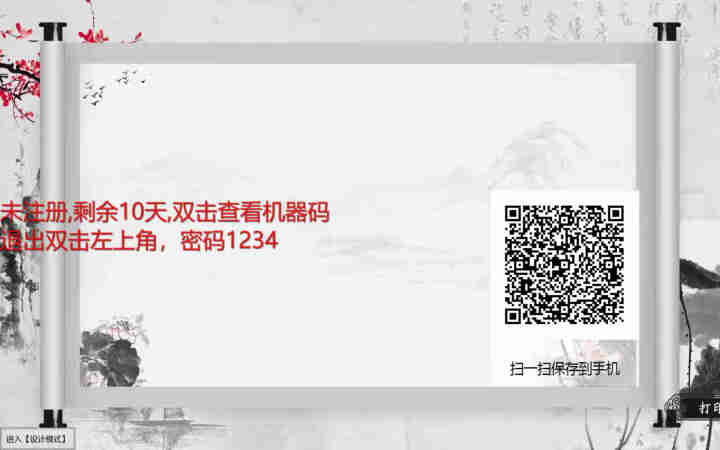 2020新款触摸电子签名软件企业单位会议拍照人脸识别展厅互动投影照片墙LED多屏签到系统软件定制开发 试用版怎么样，好用吗，口碑，心得，评价，试用报告,第2张