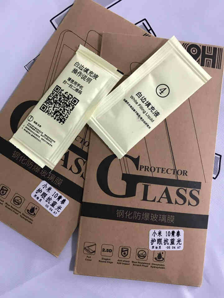 【2片装】惠舟 小米10青春版钢化膜护眼抗蓝光绿光5G全屏覆盖50倍变焦高清水凝防爆手机贴膜 全透明升级抗蓝光*2片装怎么样，好用吗，口碑，心得，评价，试用报告,第4张