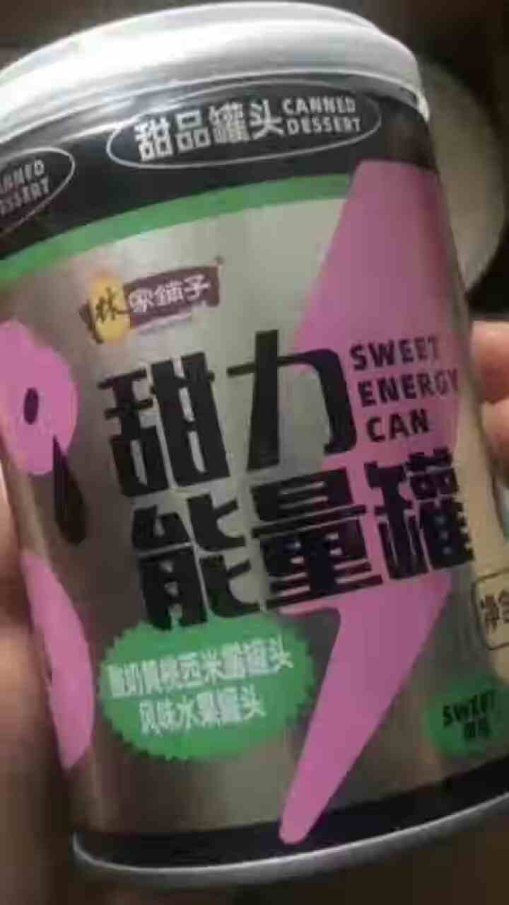 林家铺子 新品甜力能量罐 酸奶黄桃 果肉椰果黄桃网红午后新鲜酸奶西米露245g*6罐怎么样，好用吗，口碑，心得，评价，试用报告,第4张