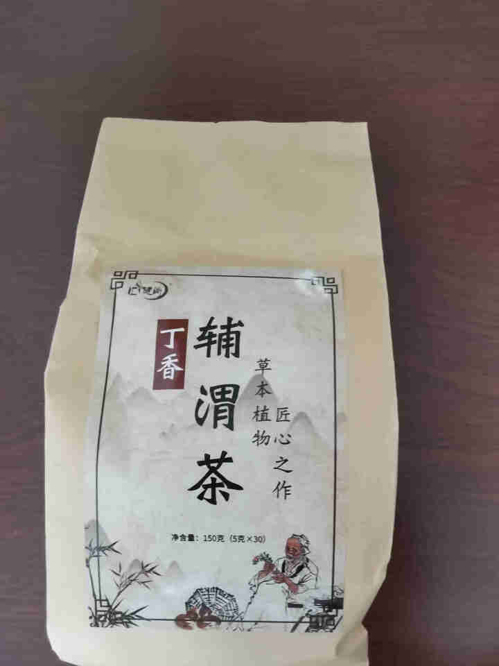 汇健尚 丁香茶 长白山高山丁香嫩叶胃茶花茶养生茶 可搭配暖胃茶 5g*30包 红色怎么样，好用吗，口碑，心得，评价，试用报告,第2张