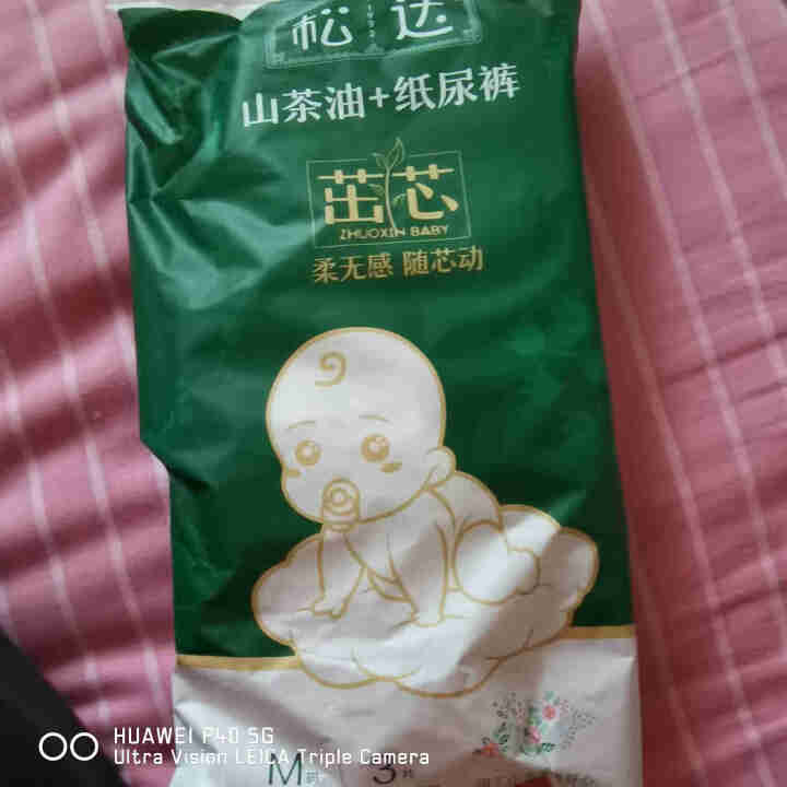 松达婴儿山茶油纸尿裤宝宝尿不湿柔软轻薄透气干爽茁芯系列试用装 无油小样 纸尿裤试用装M*3片怎么样，好用吗，口碑，心得，评价，试用报告,第2张