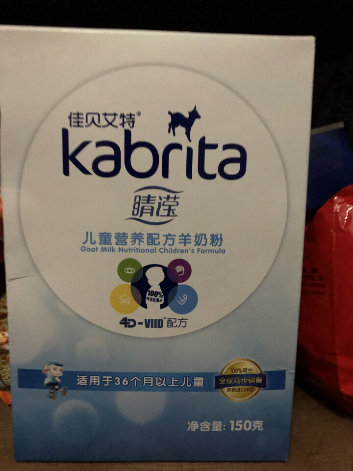 佳贝艾特（kabrita） 儿童羊奶粉 4段睛滢（3岁以上适用）荷兰原装原罐进口 150g盒装怎么样，好用吗，口碑，心得，评价，试用报告,第4张