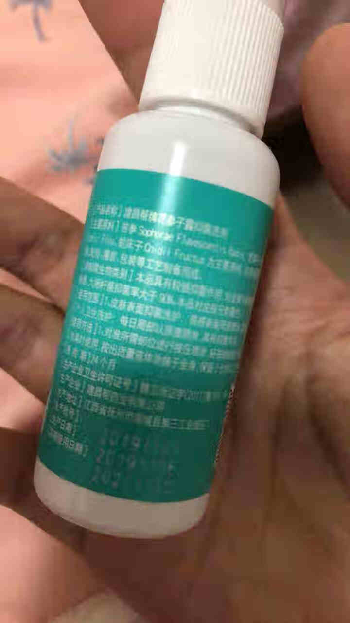 斯利安 宝宝清凉止痒抑菌液儿童蚊虫叮咬驱蚊止痒祛痱祛疹抑菌液儿童版 30ml*2怎么样，好用吗，口碑，心得，评价，试用报告,第3张