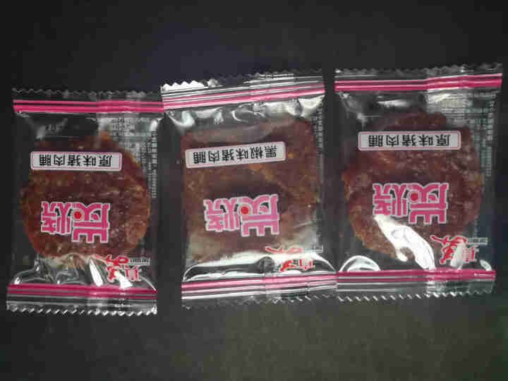 真美 花蜜烤肉片78g 天然蜂蜜 休闲网红办公室零食 熟食蜜汁猪肉干潮汕特产小吃 独立小包装 炭烧精制猪肉脯试吃装3小包怎么样，好用吗，口碑，心得，评价，试用报,第3张