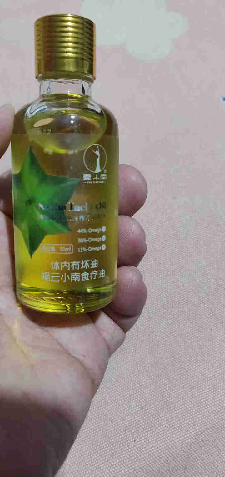 云小南印加果油 美藤果油 食用油 植物油 礼盒包装 长在树上的深海鱼油 喝好油排坏油 50ml体验装怎么样，好用吗，口碑，心得，评价，试用报告,第4张