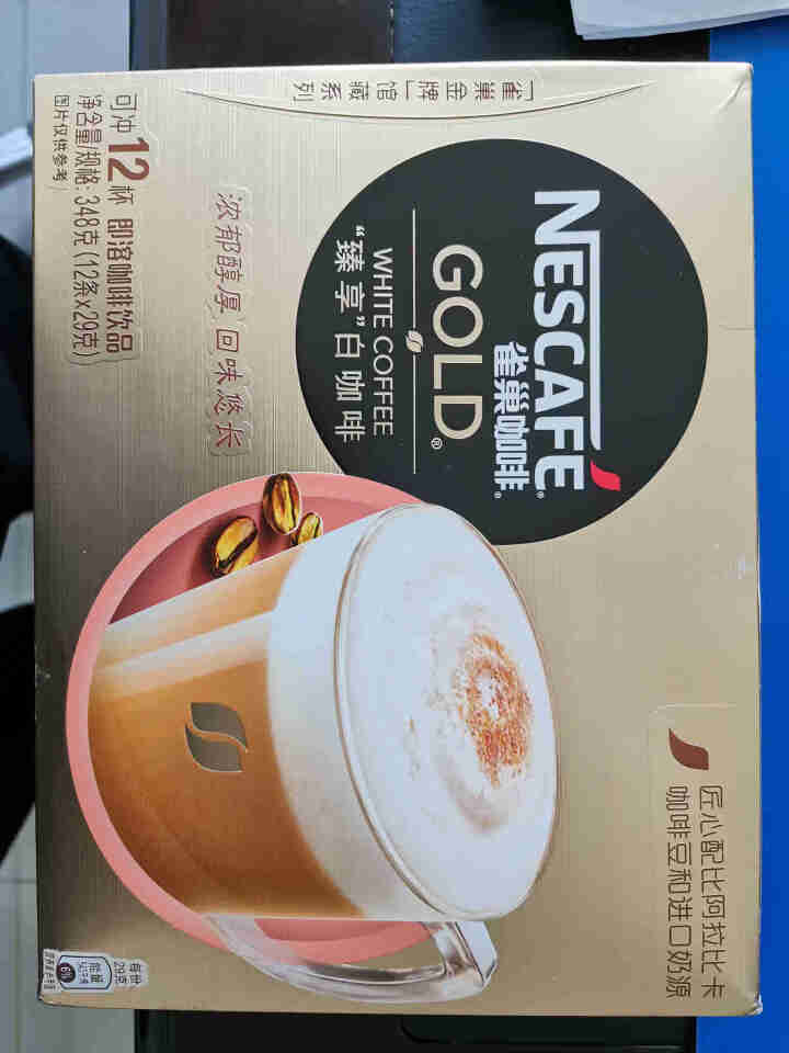 雀巢咖啡（Nestle）金牌馆藏系列白咖啡卡布奇诺拿铁摩卡三合一速溶咖啡粉29g*12条/盒装 臻享白咖啡12杯348g怎么样，好用吗，口碑，心得，评价，试用报,第2张