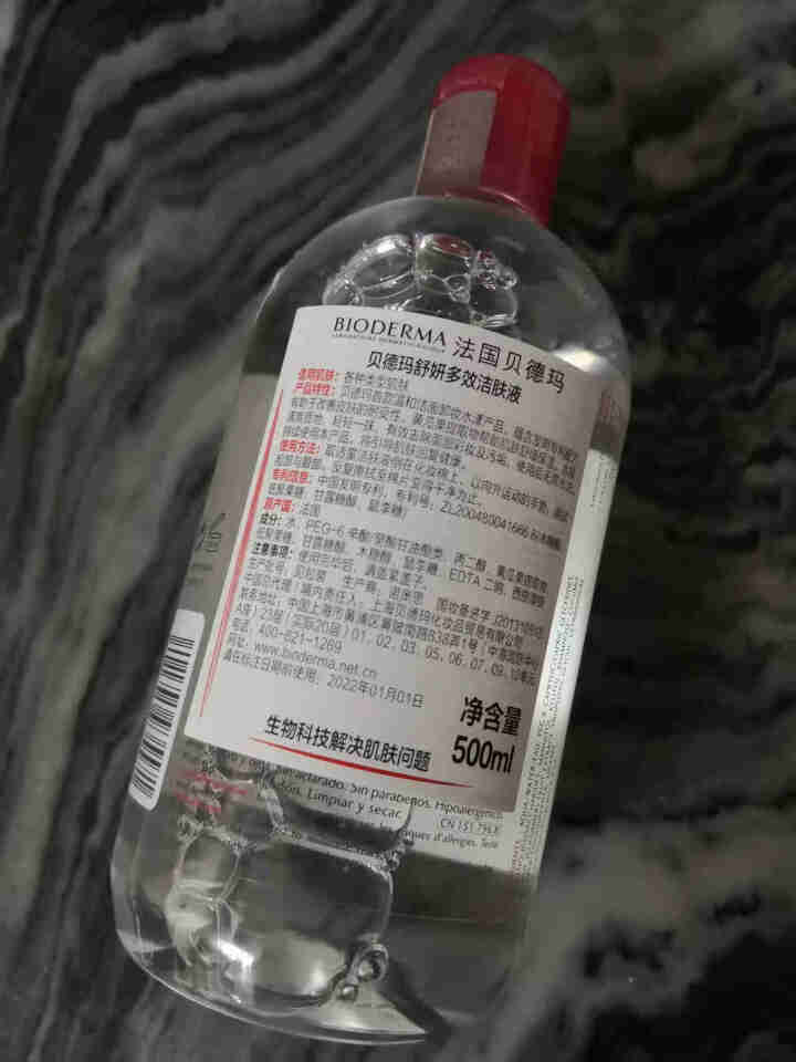 法国贝德玛（BIODERMA）舒妍多效洁肤液500ml （卸妆水 深层清洁 粉水 舒缓保湿 敏感肌 眼唇 原装进口）怎么样，好用吗，口碑，心得，评价，试用报告,第3张