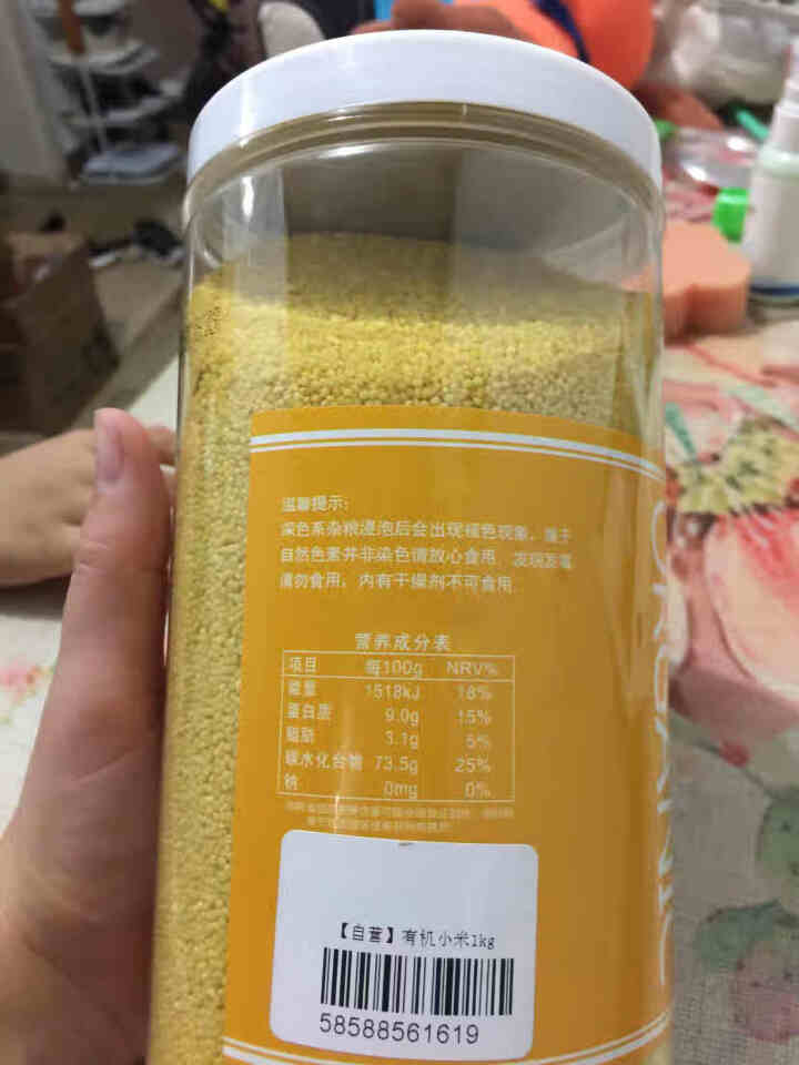 购食惠 有机 黄小米 2斤装1000g（五谷 杂粮 小黄米 无添加 月子粥 粗粮 小米粥）怎么样，好用吗，口碑，心得，评价，试用报告,第4张