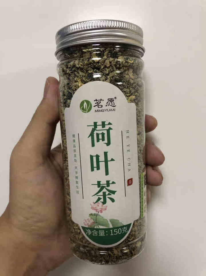 【发3罐共450克】荷叶茶 纯荷叶花草茶茶叶泡水喝的颗粒干荷叶茶搭冬瓜决明子菊花 150克/罐怎么样，好用吗，口碑，心得，评价，试用报告,第2张