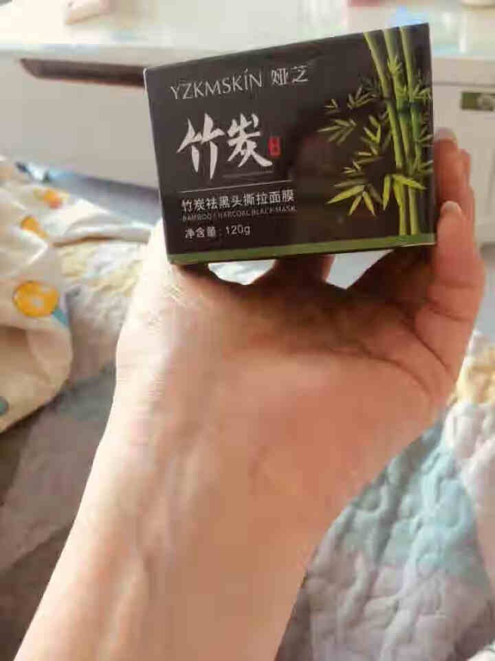 娅芝竹炭吸附去黑头撕拉面膜120g（去粉刺清洁收缩毛孔 男女士鼻子祛黑头导出液猪鼻贴草莓鼻头贴套装）  竹炭祛黑头撕拉面膜怎么样，好用吗，口碑，心得，评价，试用,第4张