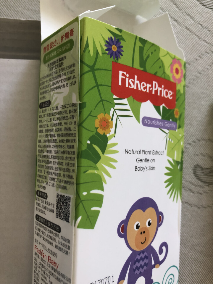 美国费雪（Fisher Price）婴儿护臀膏40ml 宝宝护肤护臀霜护臀油屁屁霜怎么样，好用吗，口碑，心得，评价，试用报告,第3张