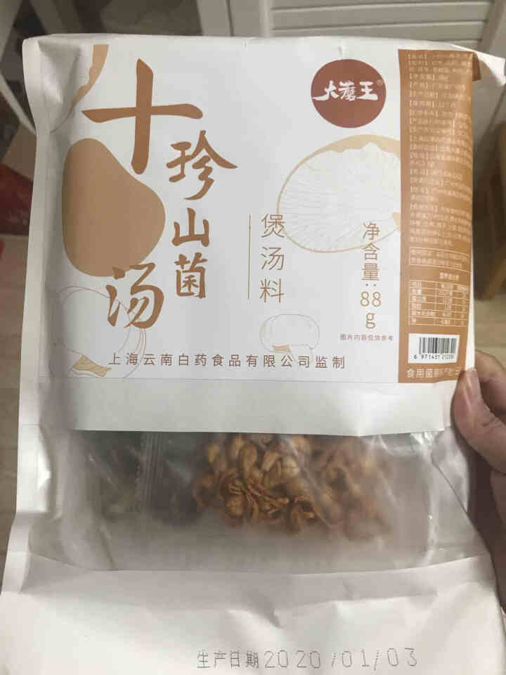 大蘑王 十珍煲汤料 菌汤包煲汤材料包 菌菇干货炖汤滋补炖鸡汤 羊肚菌竹荪香菇 88g/袋怎么样，好用吗，口碑，心得，评价，试用报告,第4张