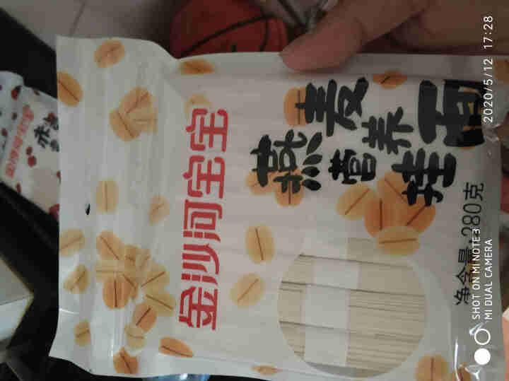 金沙河杂粮挂面 无盐面条 赤小豆藜麦燕麦挂面280g*3怎么样，好用吗，口碑，心得，评价，试用报告,第3张