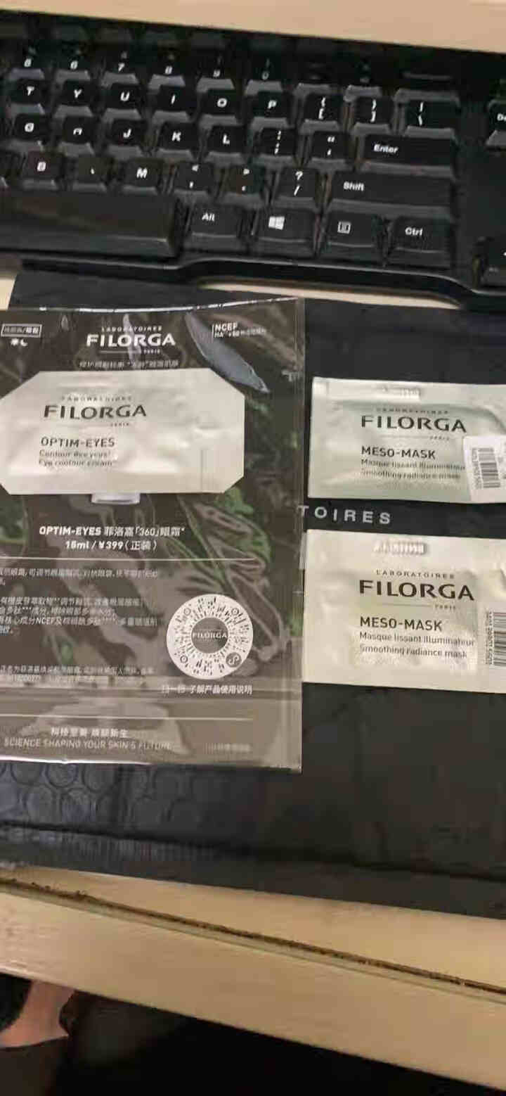 【张韶涵推荐】菲洛嘉Filorga 柔滑亮泽面膜50ml 十全大补面膜女补水保湿面膜提亮肤色男女通用 十全大补面膜体验礼包（焕彩体验包）怎么样，好用吗，口碑，心,第3张