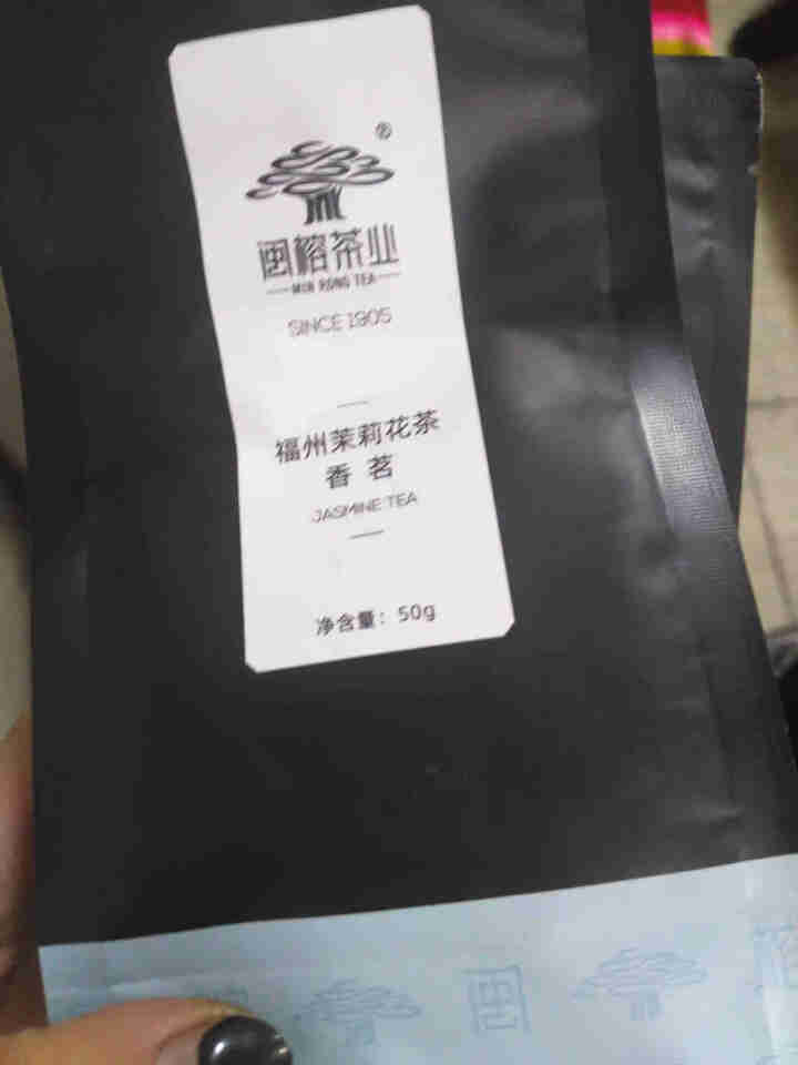 【中华老字号闽榕茶业】福州茉莉花茶2020新茶上市闽榕茶叶茉莉香茗特级清香型50g袋装【实发2袋】 【茉莉香茗50g】【实发2袋】怎么样，好用吗，口碑，心得，评,第2张